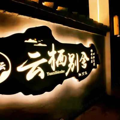 Datong Yunqi Bieshe Hotels near Yungang Grottoes