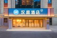 HanTing Hotel (Tacheng Emin) - parking