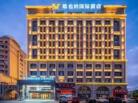 Vienna International Hotel (Xilinhot Municipal Government Xilin Square Branch) - breakfast