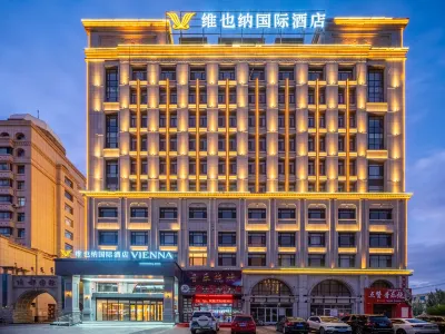 維也納國際飯店（錫林浩特市政府錫林廣場店） 錫林浩特住宿飯店