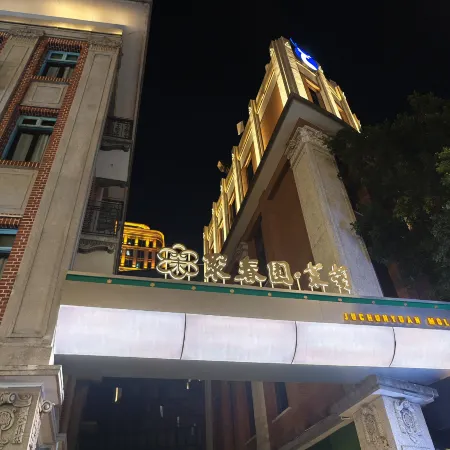 Juchunyuan Jasmine Hotel (Shangxiahang Yantaishan)