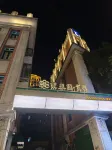 聚春園·茉莉飯店（上下杭煙台山店） 上下杭/寶龍廣場住宿飯店