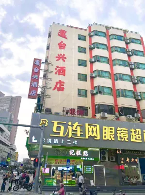 Taixing Hotel