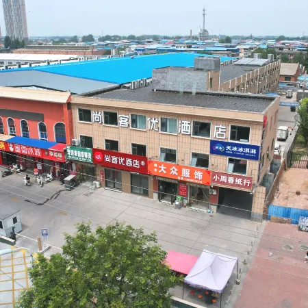 Shangkeyou Hotel (Xinxiang Medical University Second Affiliated Hospital Branch)