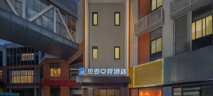 ReMAX Remai E-Sports Hotel (Zhoushan Daishan) Hotéis em Condado de Daishan