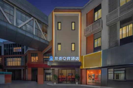 ReMAX Remai E-Sports Hotel (Zhoushan Daishan)