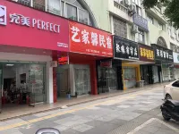 yijiaxinminsu - 2-Star