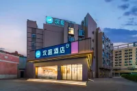 Hanting Hotel (Foshan Nanhai Shishan Square Branch） Hotels near Foshan University of Science and Technology
