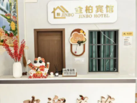 Jinbai Hotel Hotels in Xilin