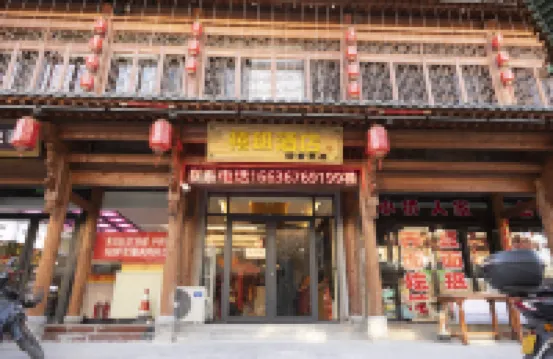 Xiyue Hotel (Xi Xiaoxitian)