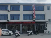 Haoding Hotel - เปิดใหม่