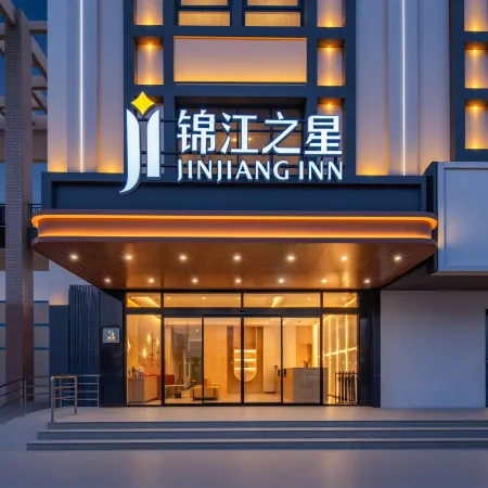 Jinjiang (Huanggang Tuanfeng Bus Passenger Station)