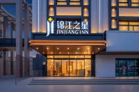Jinjiang (Huanggang Tuanfeng Bus Passenger Station) - 3-Star