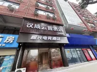 Hancheng Yunzhi Hotel (Anqing Zhenfeng Pagoda Renmin Road Pedestrian Street)