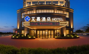 Aijia Hotel (Chengnan Tianhong Shopping Center)