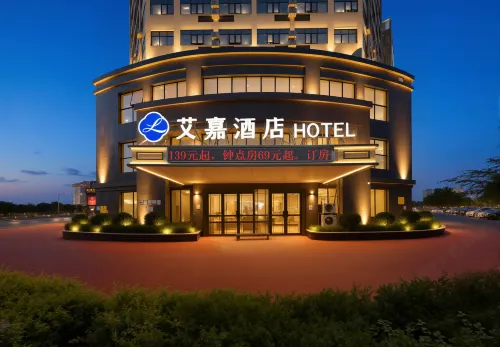 Aijia Hotel (Chengnan Tianhong Shopping Center) - บริการรถรับส่ง