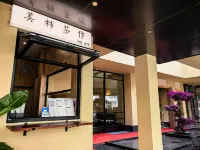The arcade old street·good trip·GU Hotel