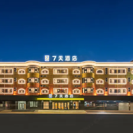 7Days Inn Hotel (Zhongning County Government People's Square)