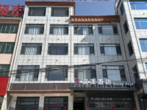 Runze Hotel Hotels in Li County