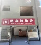 Wengding Banshan Hotel - Wi-Fi