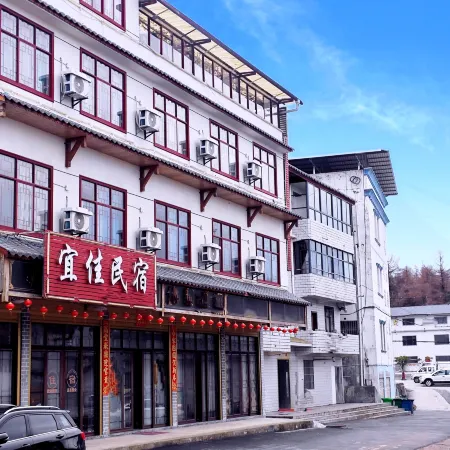 Yijia Homestay
