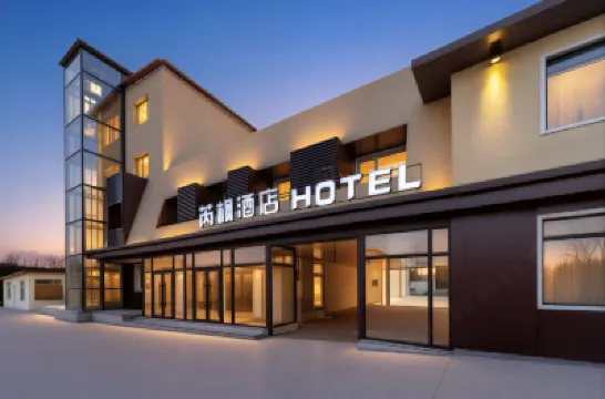 Ruifeng HOTELS (Shenyang Taoxian Airport T3 Music College Taoxian Campus Branch) Hoteles en 