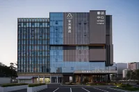 深圳龍華福城睿揚中心亞朵酒店 深圳酒店
