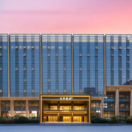 Ji Hotel (Xi'an Jiaotong University Innovation Port Store, Xixian New Area)