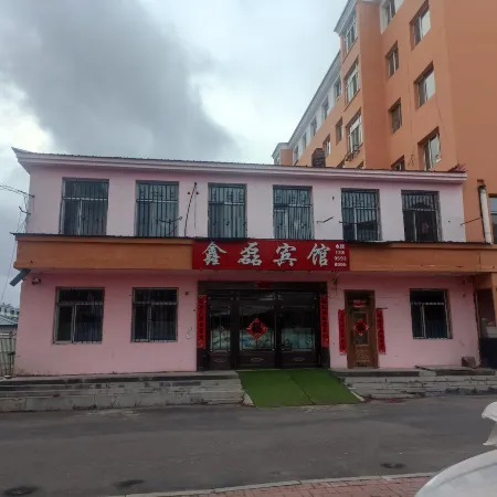 鑫磊賓館