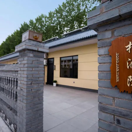 Hongtong Linxi Bieyuan • Qingzhuan Courtyard