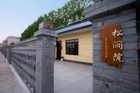 Hongtong Linxi Bieyuan • Qingzhuan Courtyard