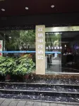 亞信電競飯店（吉首站店）
