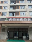 供銷飯店公寓 - 早餐