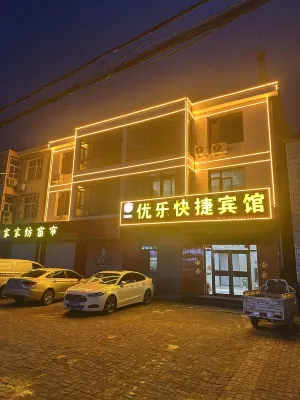 Tianjin Youle Express Hotel - Inns
