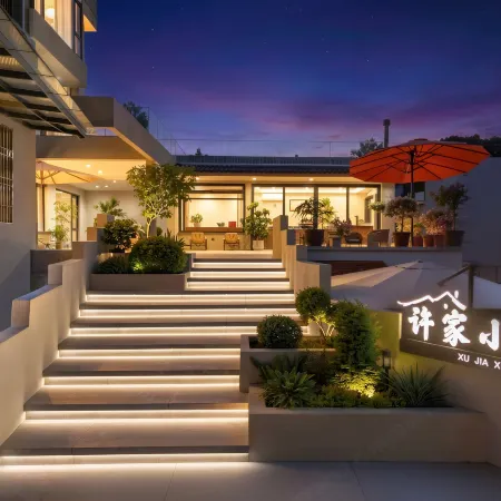 Xu Family Courtyard | Mountain·Temple·Calmly Aesthetic Villa (Tiantai Guoqing Scenic Area Branch)