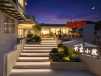 Xu Family Courtyard | Mountain·Temple·Calmly Aesthetic Villa (Tiantai Guoqing Scenic Area Branch) - Mountain view