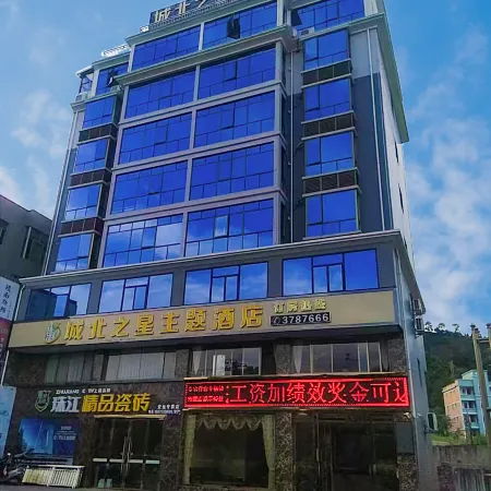 Chengbei Zhixing Theme Hotel