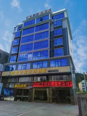 Chengbei Zhixing Theme Hotel - Balkoner