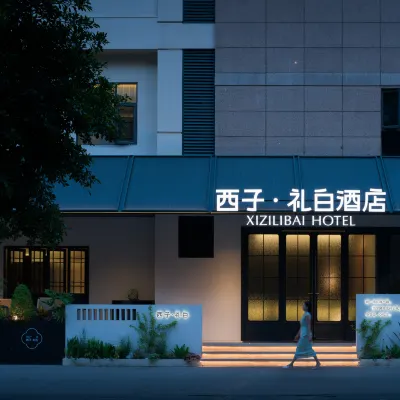 Xizi  Libai (Kuanzhaixiangzi Alleys Fuqin Subway Station) Hotels near Xinsheng Theater