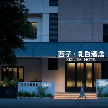 Xizi  Libai (Kuanzhaixiangzi Alleys Fuqin Subway Station)