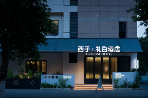 Xizi  Libai (Kuanzhaixiangzi Alleys Fuqin Subway Station) - Servicios de Traslado