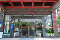 Yudu Hotel (Nantuoling) - 2-Star