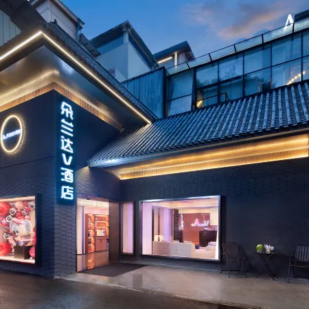 DO A LAND V Hotel (Guilin Two Rivers & Four Lakes Elephant Trunk Hill Branch)