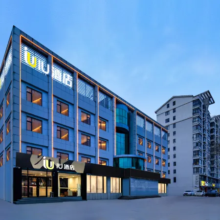 Tangyun · Lu Hotel (Zibo Zhoucun Ancient Mall Wuyue Plaza Branch)