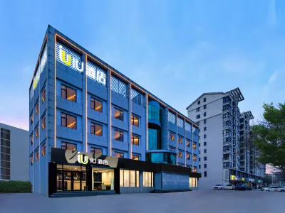 Tangyun · Lu Hotel (Zibo Zhoucun Ancient Mall Wuyue Plaza Branch) Hotels in Zhoucun ancient shopping mall business district