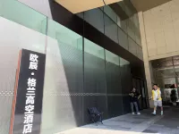 Ouchen · Grand High-Rise Hotel (Jiefangbei Pedestrian Street Hong Ya Dong) - พร้อมWifi