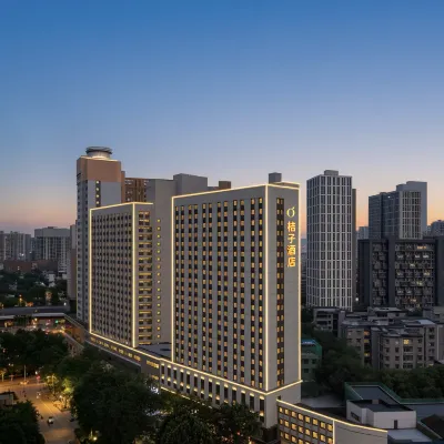 桔子武漢江漢路步行街循禮門地鐵站 鄰近寻礼门的酒店