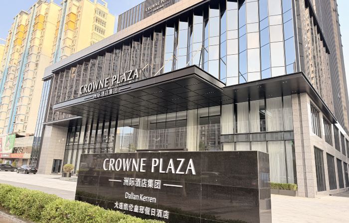 Crowne Plaza Dalian Kerren