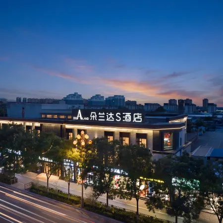 Duolanda S Hotel (Pingyao Ancient City See Pingyao Theater)