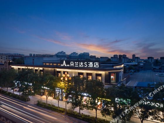 Duolanda S Hotel (Pingyao Ancient City See Pingyao Theater)